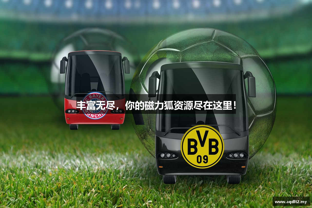 爱情岛论坛独家